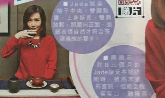 頭條娛樂  關心妍 於 木+木